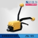 手動(dòng)免扣式鋼帶打包機(jī) JSL-03